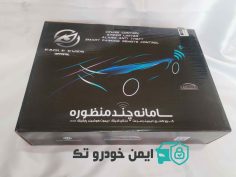 InShot_20251202_205957269